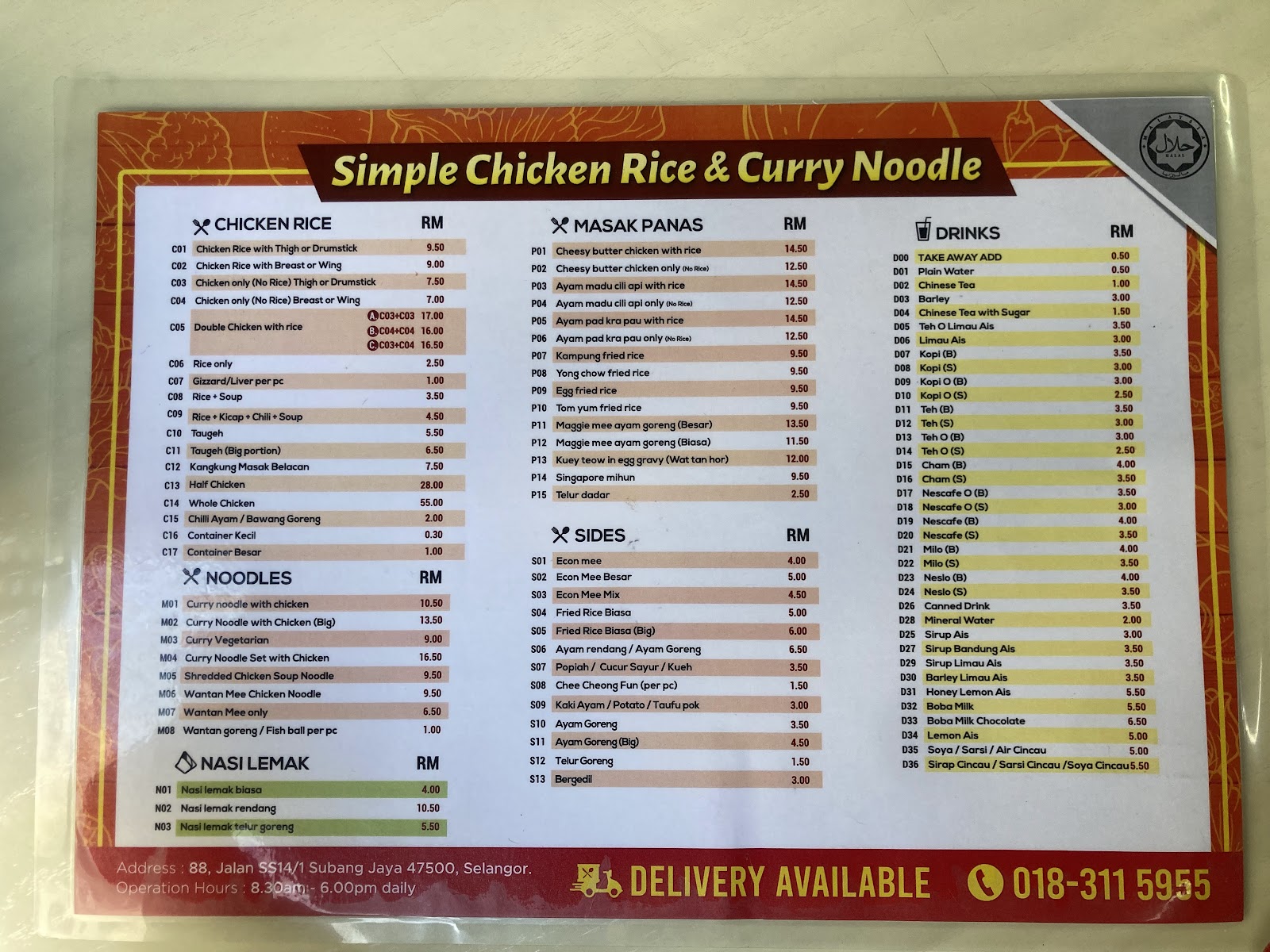 Simple Chicken Rice • by Uncle Lim 菜单