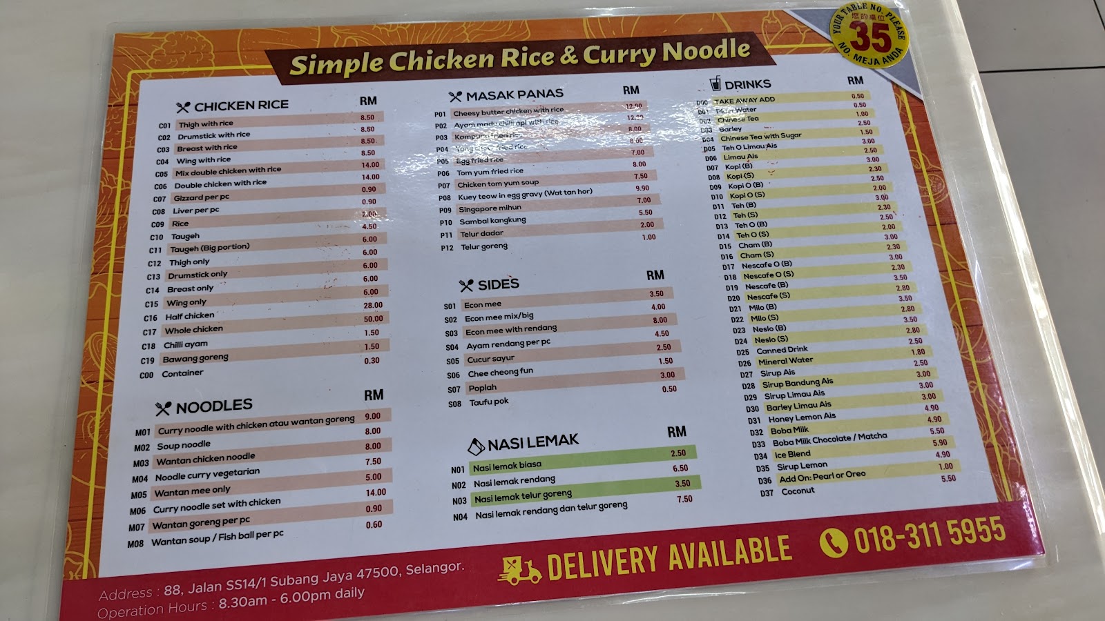 Simple Chicken Rice • by Uncle Lim 菜单